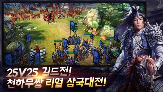 대삼국지 이미지