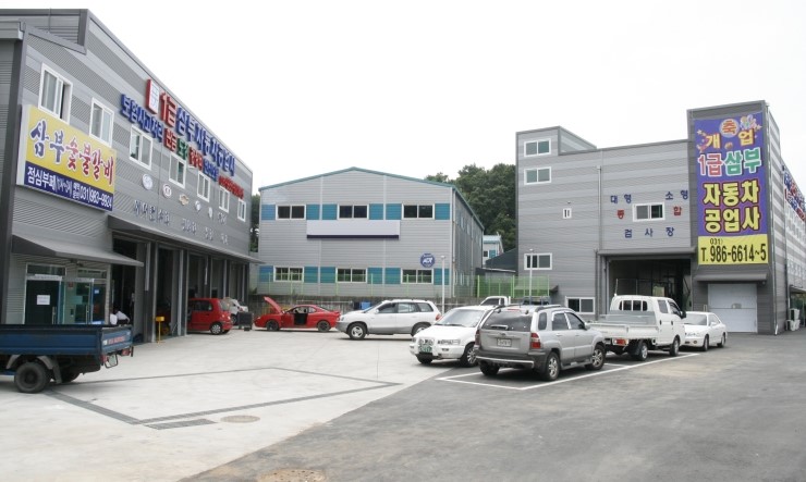 삼부자동차공업사 이미지