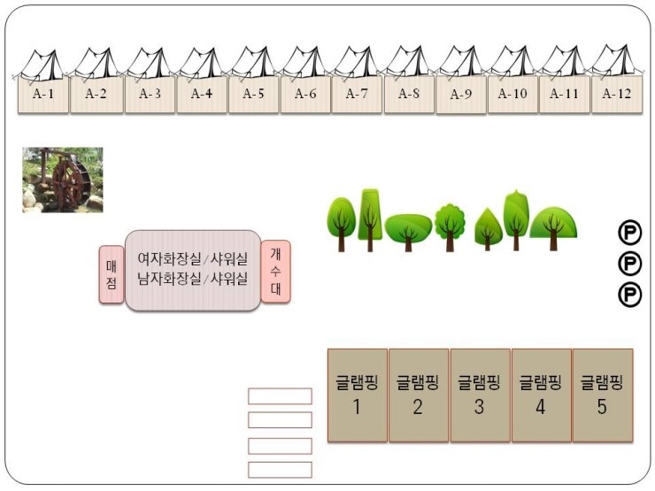 노산팔경 캠핑장 이미지