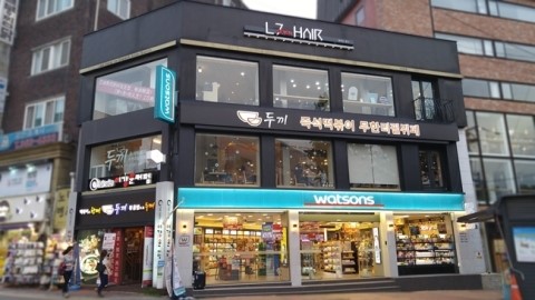 이대헤어 이미지