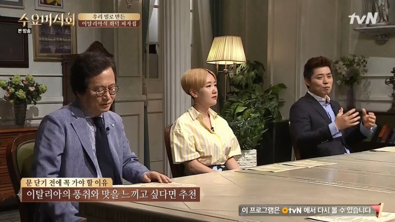 피자아이코닉 이미지