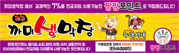 까미생막창 이미지
