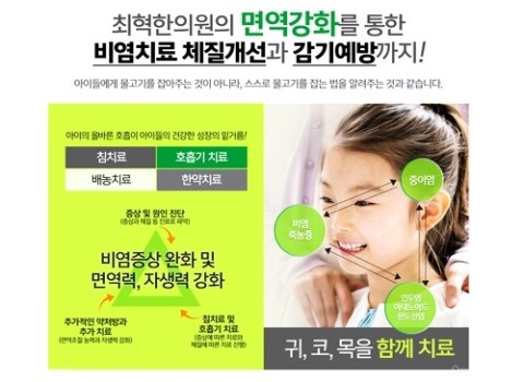 최혁한의원 이미지