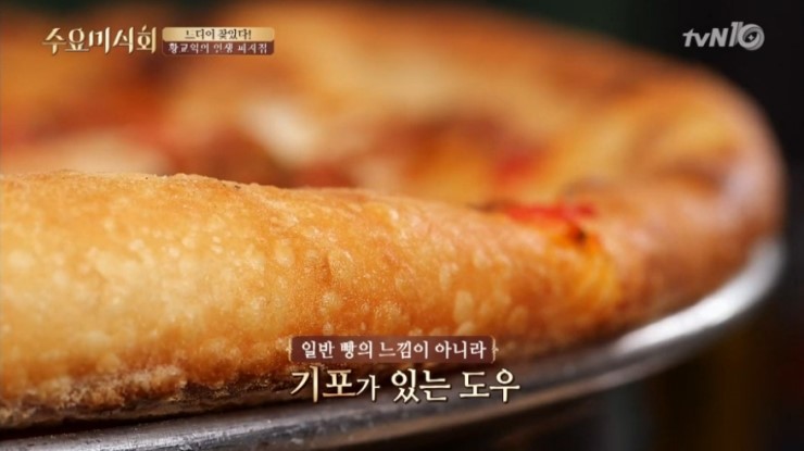 지노스피자 이미지