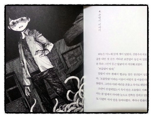 수연네식당 이미지