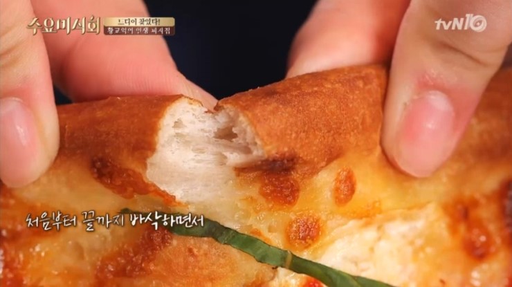 지노스피자 이미지