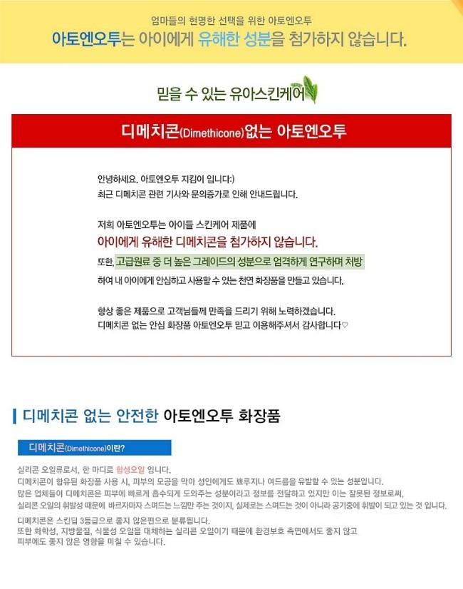 엔오투 이미지