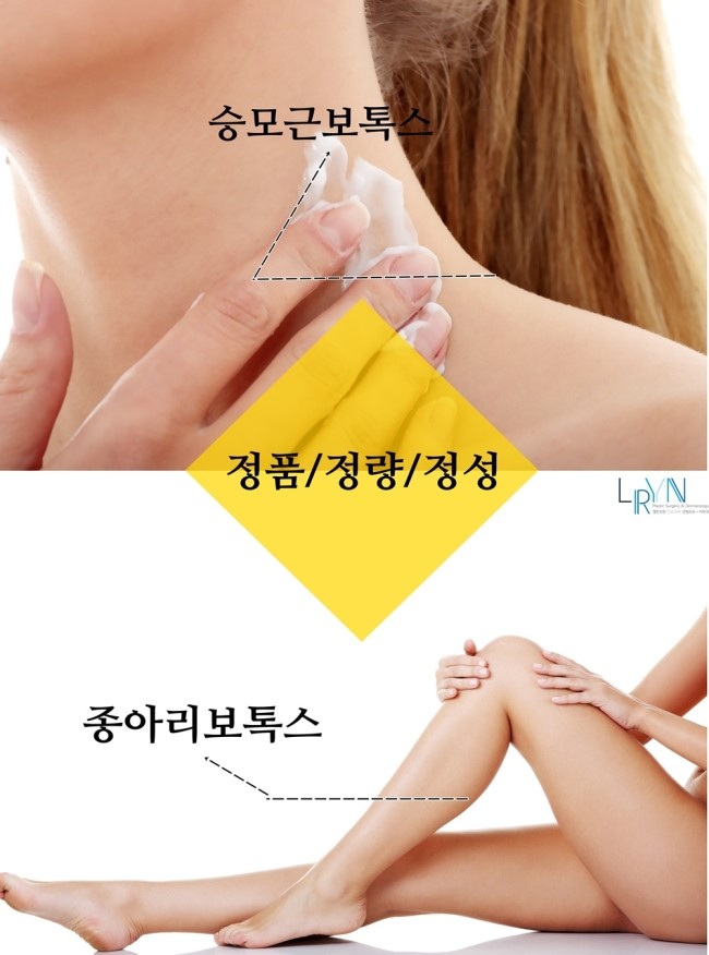 엘린의원 이미지