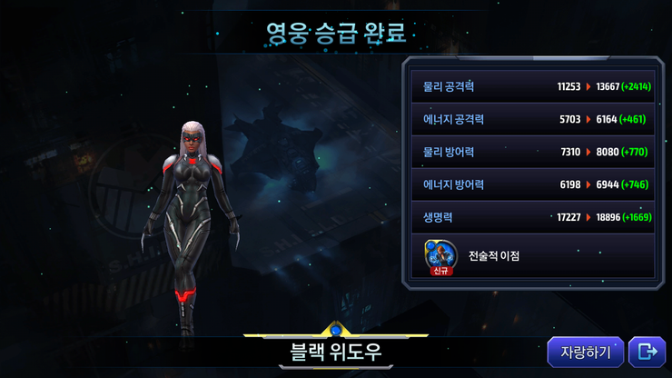 블랙티어 이미지