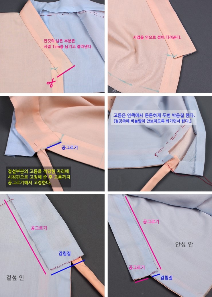 다올한복 이미지
