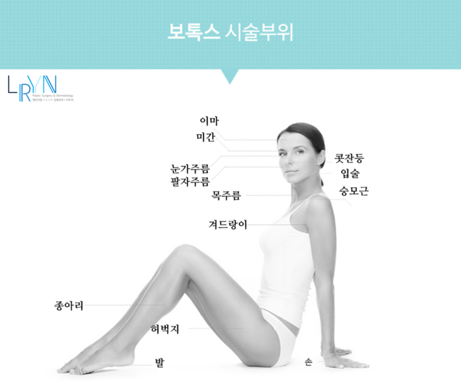 엘린의원 이미지