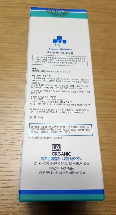 엔오투 이미지