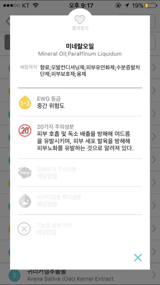 (주) 오일석유 이미지