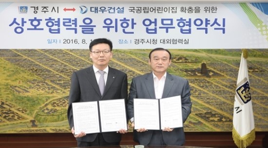 (주)대우건설 이미지