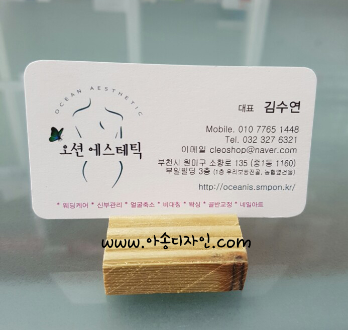 아송디자인 이미지