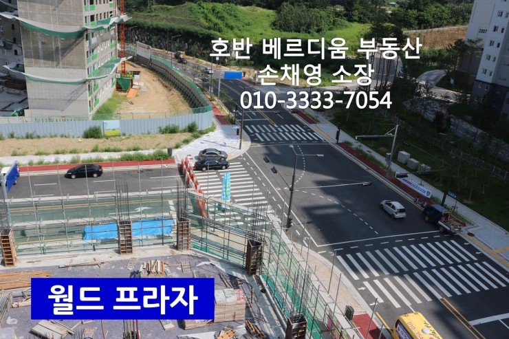 월드프라자 이미지
