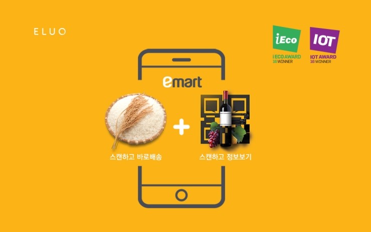 (주)엘루오 이미지