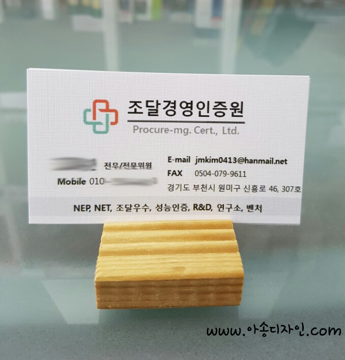 아송디자인 이미지