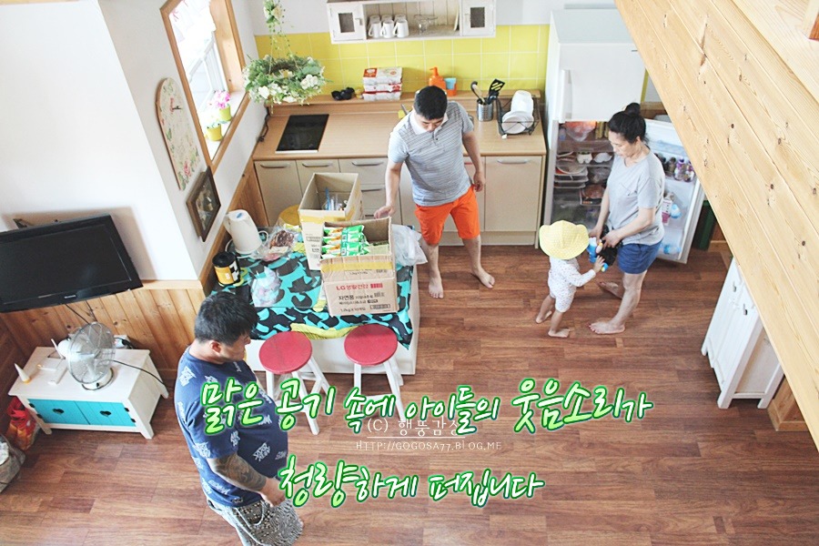 포르토펜션 이미지