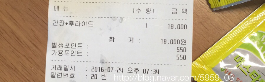 호식이두마리치킨논산 이미지