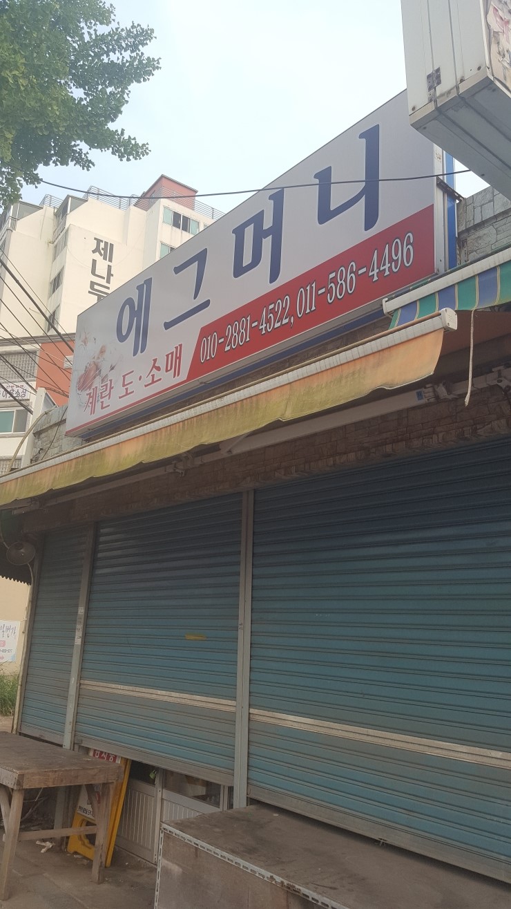 더페이스샵울산 이미지