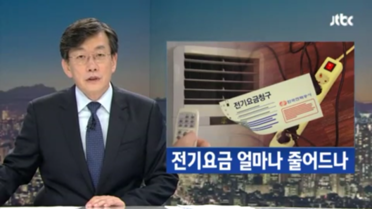 대신전기 이미지