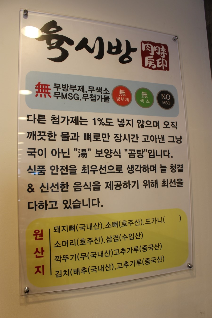 지안국밥냉면 이미지
