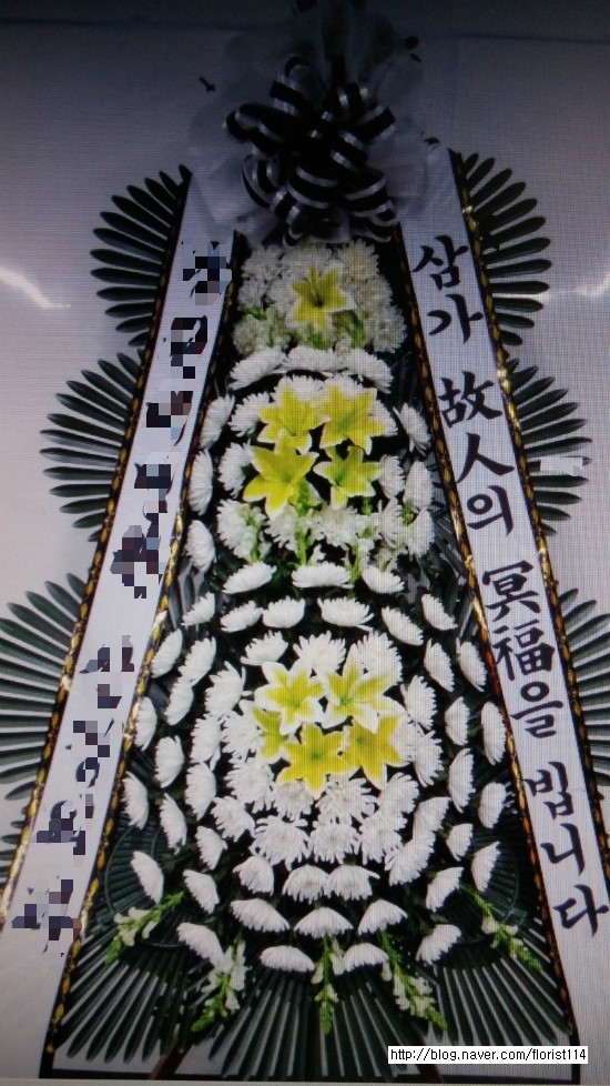 강동경희대학교병원장례식장근조화환꽃집 이미지