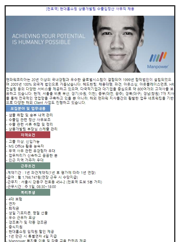 (주)홈쇼핑코리아 이미지