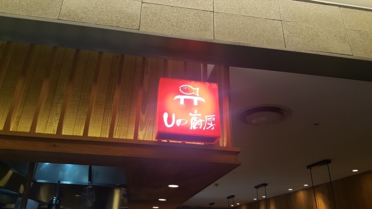 유노추보 이미지