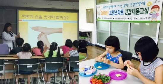 채움푸드 이미지