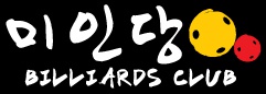 디지털당구클럽 이미지