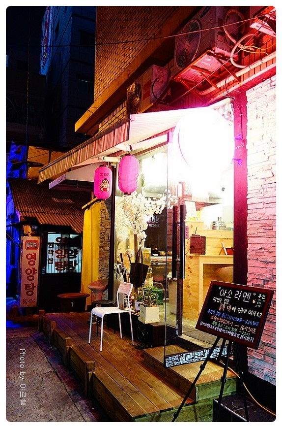 부산라멘 이미지