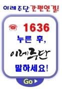 서울주단 이미지