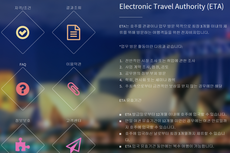 캐리투어 이미지