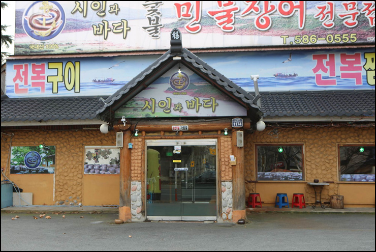 히트맛집 이미지
