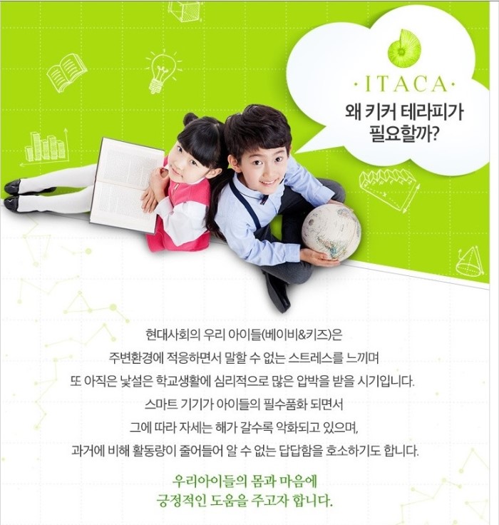 라테라피 이미지