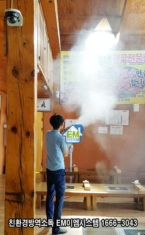 전주한우촌 이미지