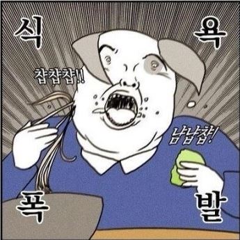 이안루 이미지