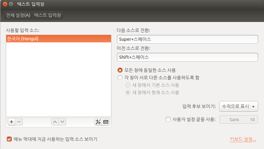 유분투 이미지