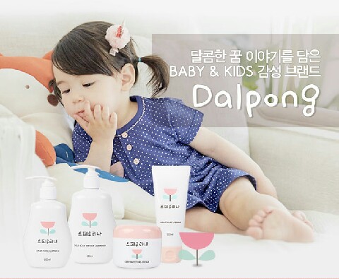 달콤한꿈 이미지