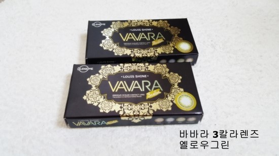 옐로우그린(주) 이미지