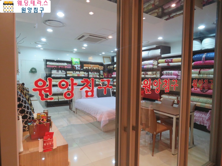 부산침구 이미지
