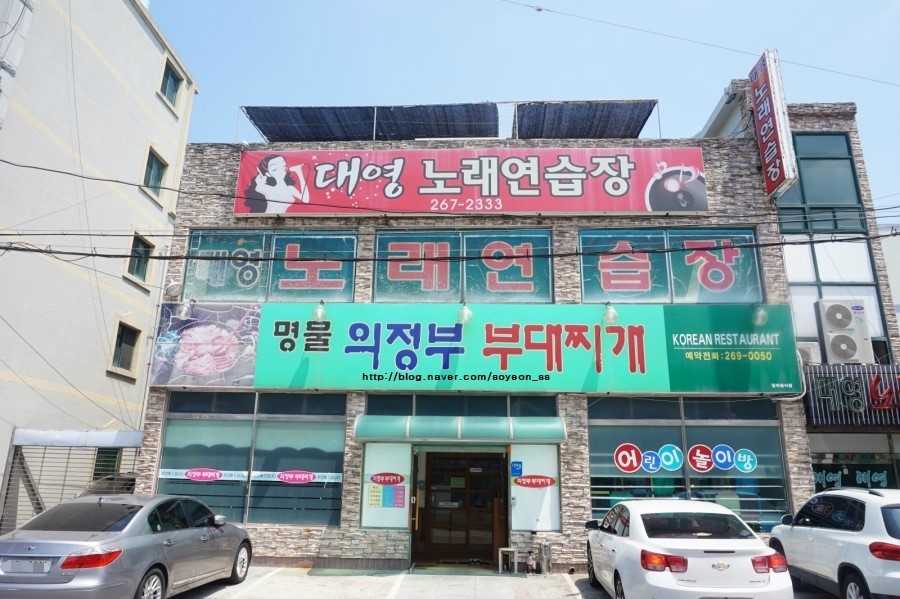 의정부명물부대찌개 이미지