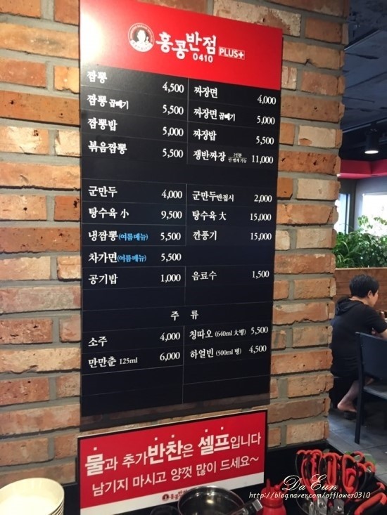 홍콩반점0410시흥 이미지