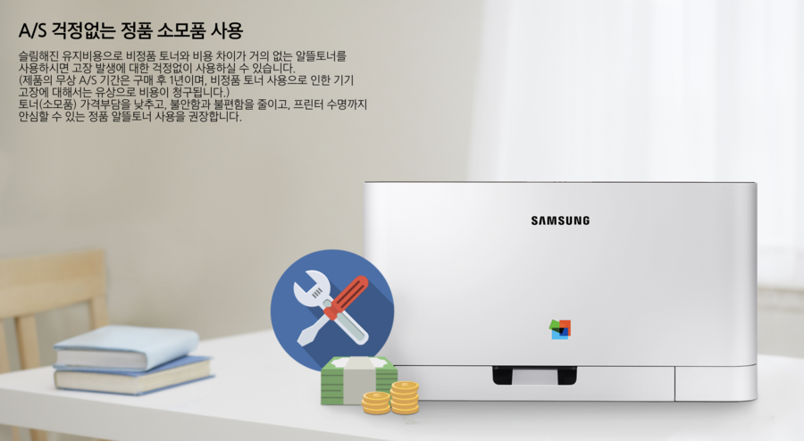 화이팅사무기 이미지