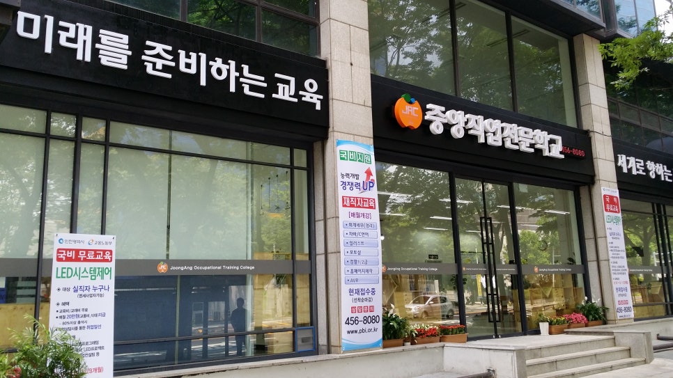 기린장 이미지