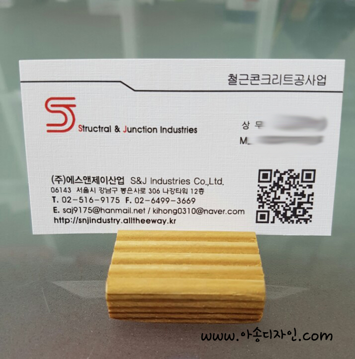 아송디자인 이미지
