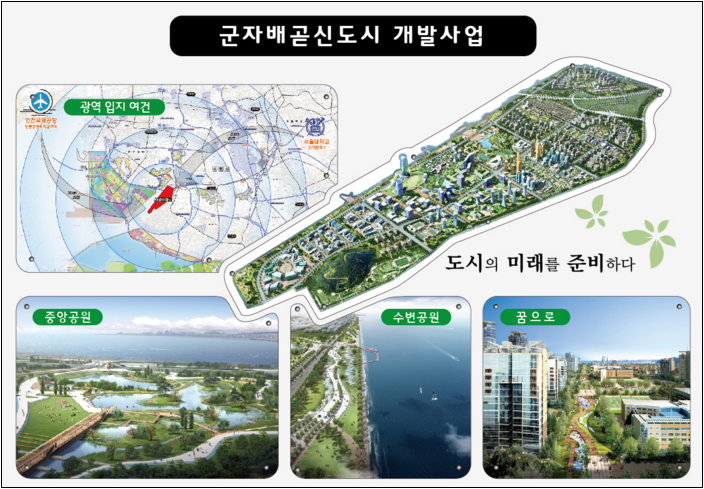 신도시건축　연구소 이미지