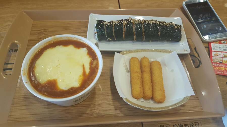 신전떡볶이충남대 이미지